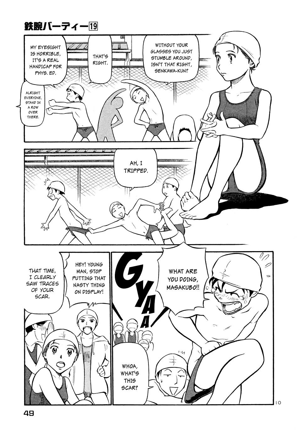 Birdy the Mighty II Chapter 200 page 10 - Chapter 200: Spring Festival #3