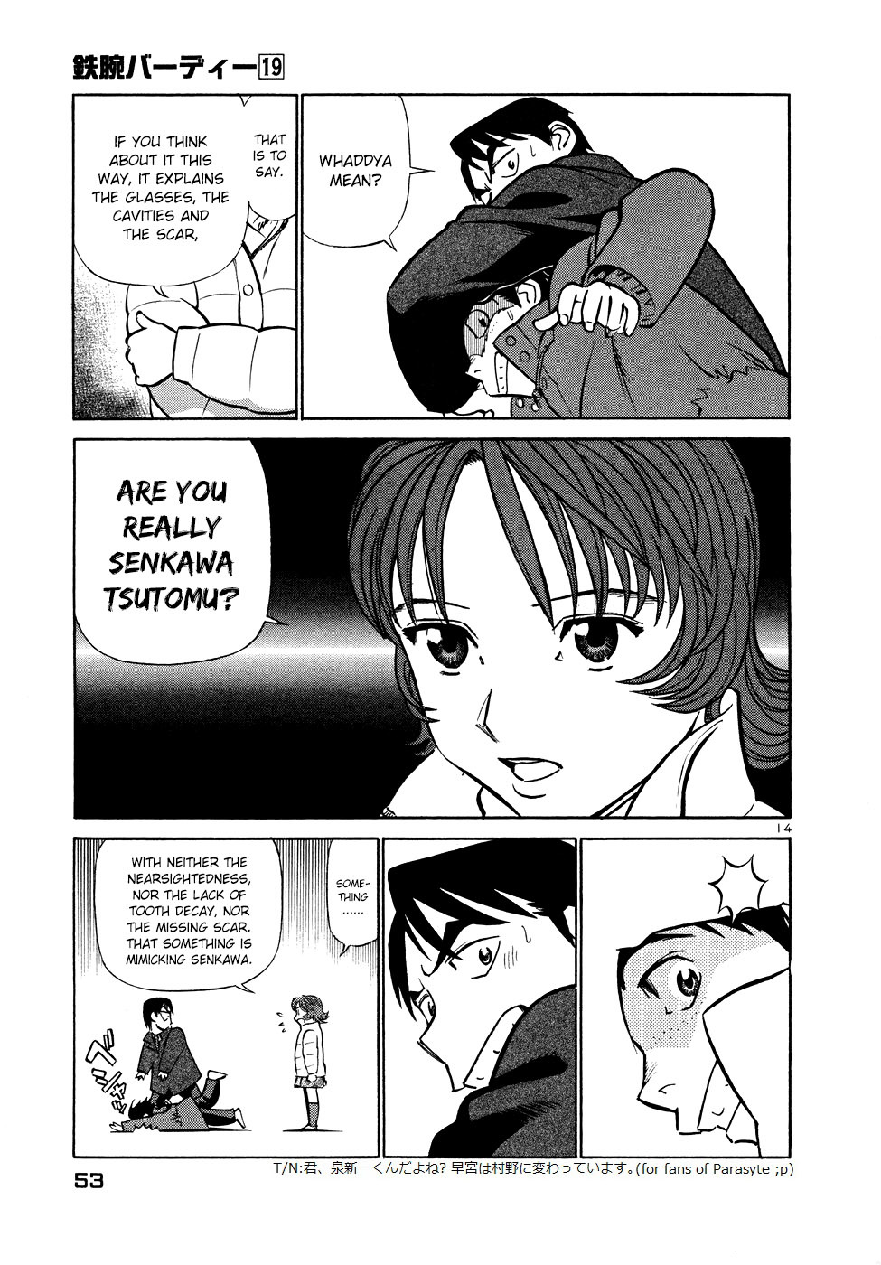 Birdy the Mighty II Chapter 200 page 14 - Chapter 200: Spring Festival #3