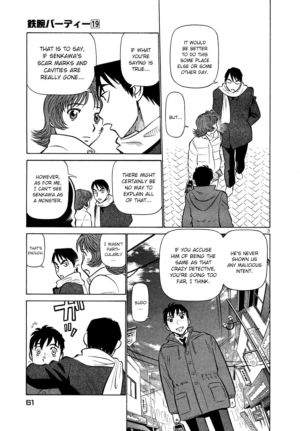 Birdy the Mighty II Chapter 201 page 3 - Chapter 201: Spring Festival #4
