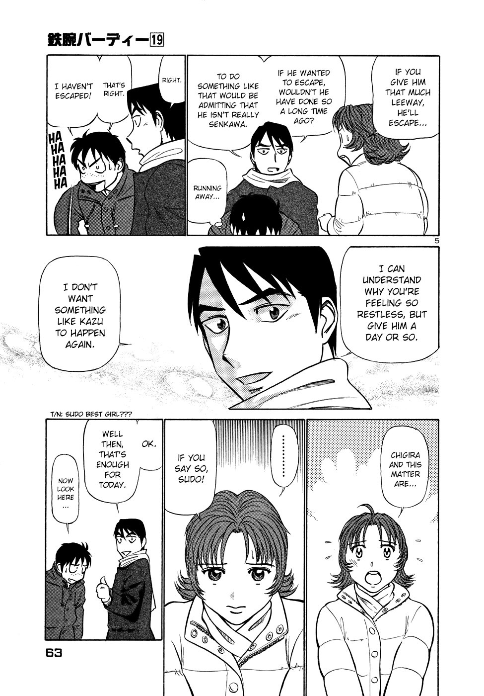 Birdy the Mighty II Chapter 201 page 5 - Chapter 201: Spring Festival #4