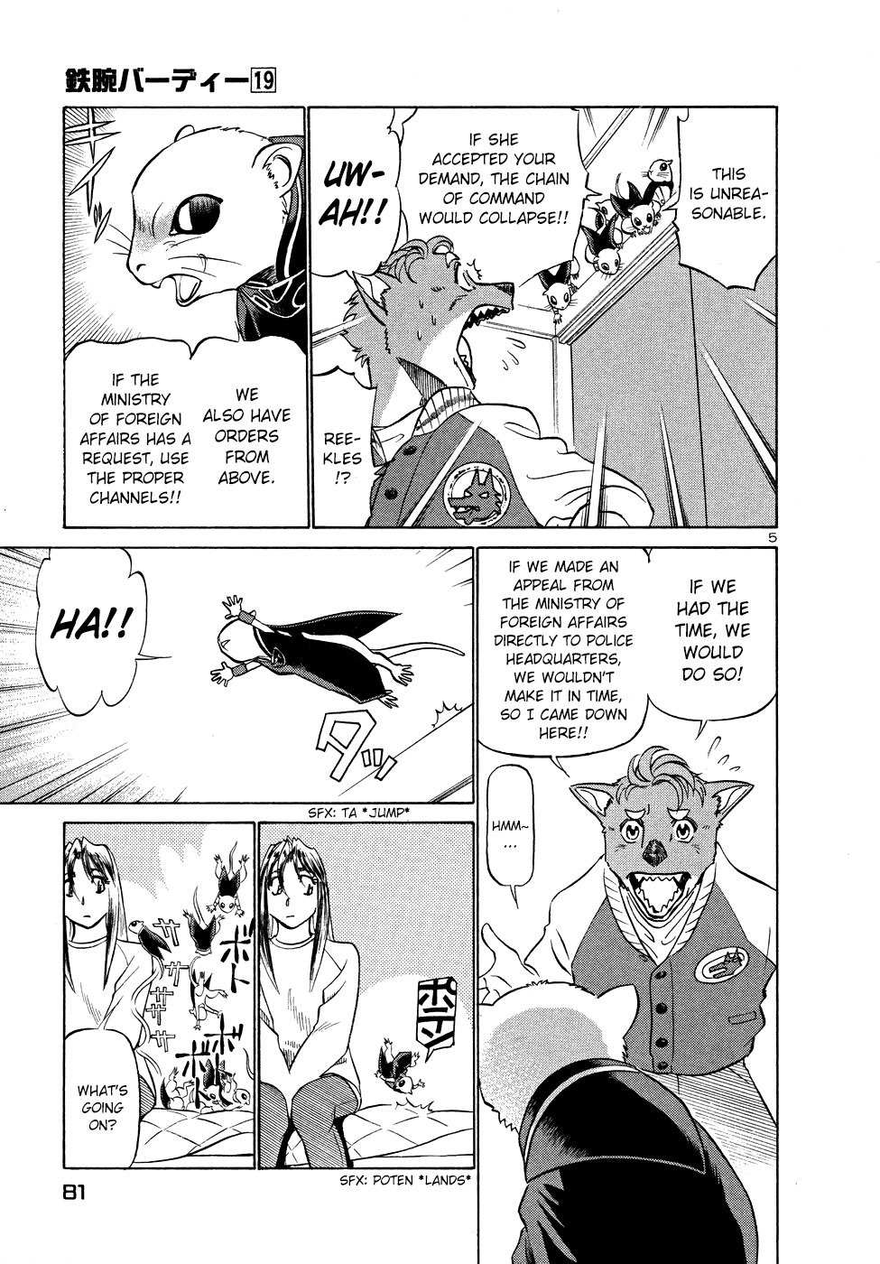 Birdy the Mighty II Chapter 202 page 4 - Chapter 202: Spring Festival #5