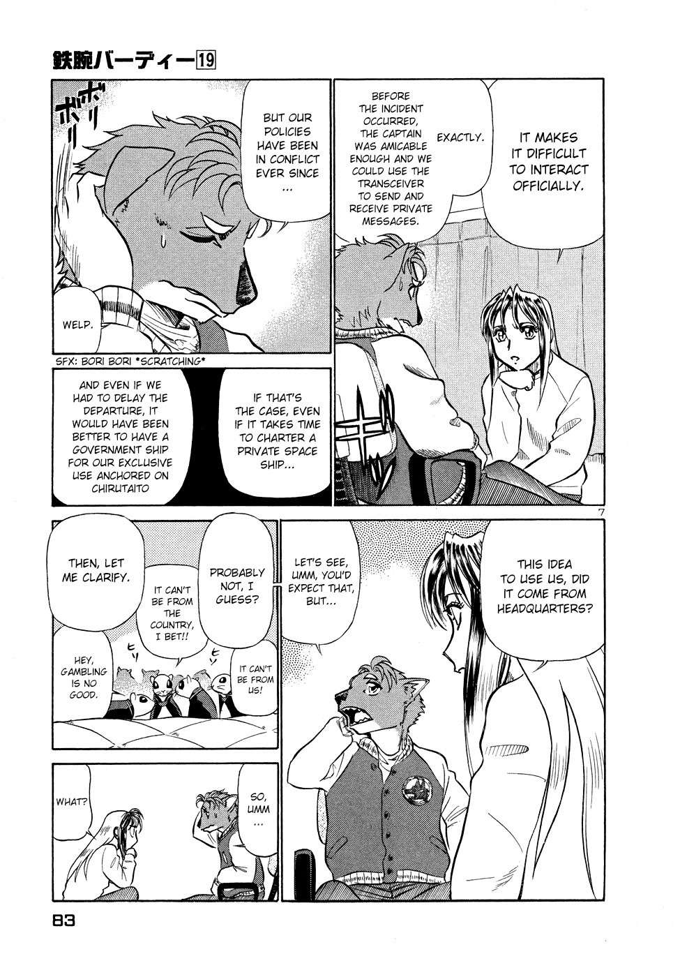 Birdy the Mighty II Chapter 202 page 6 - Chapter 202: Spring Festival #5