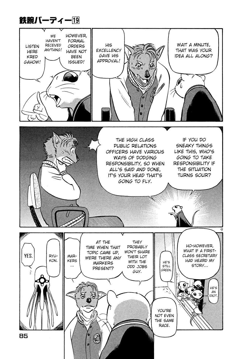 Birdy the Mighty II Chapter 202 page 8 - Chapter 202: Spring Festival #5