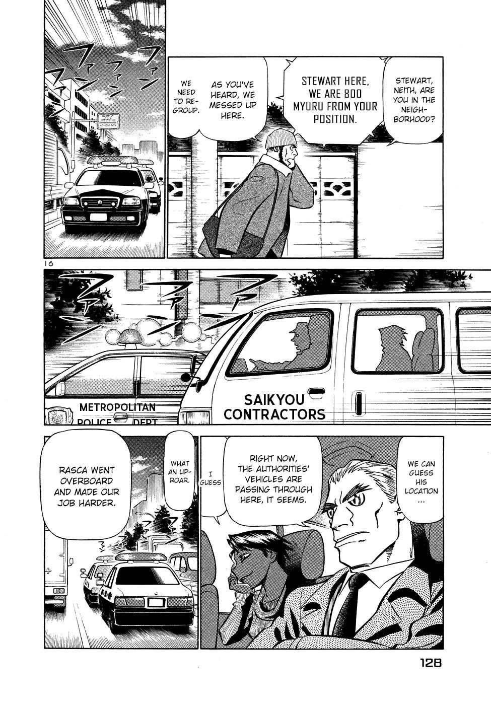 Birdy the Mighty II Chapter 204 page 16 - Chapter 204: Spring Festival #7
