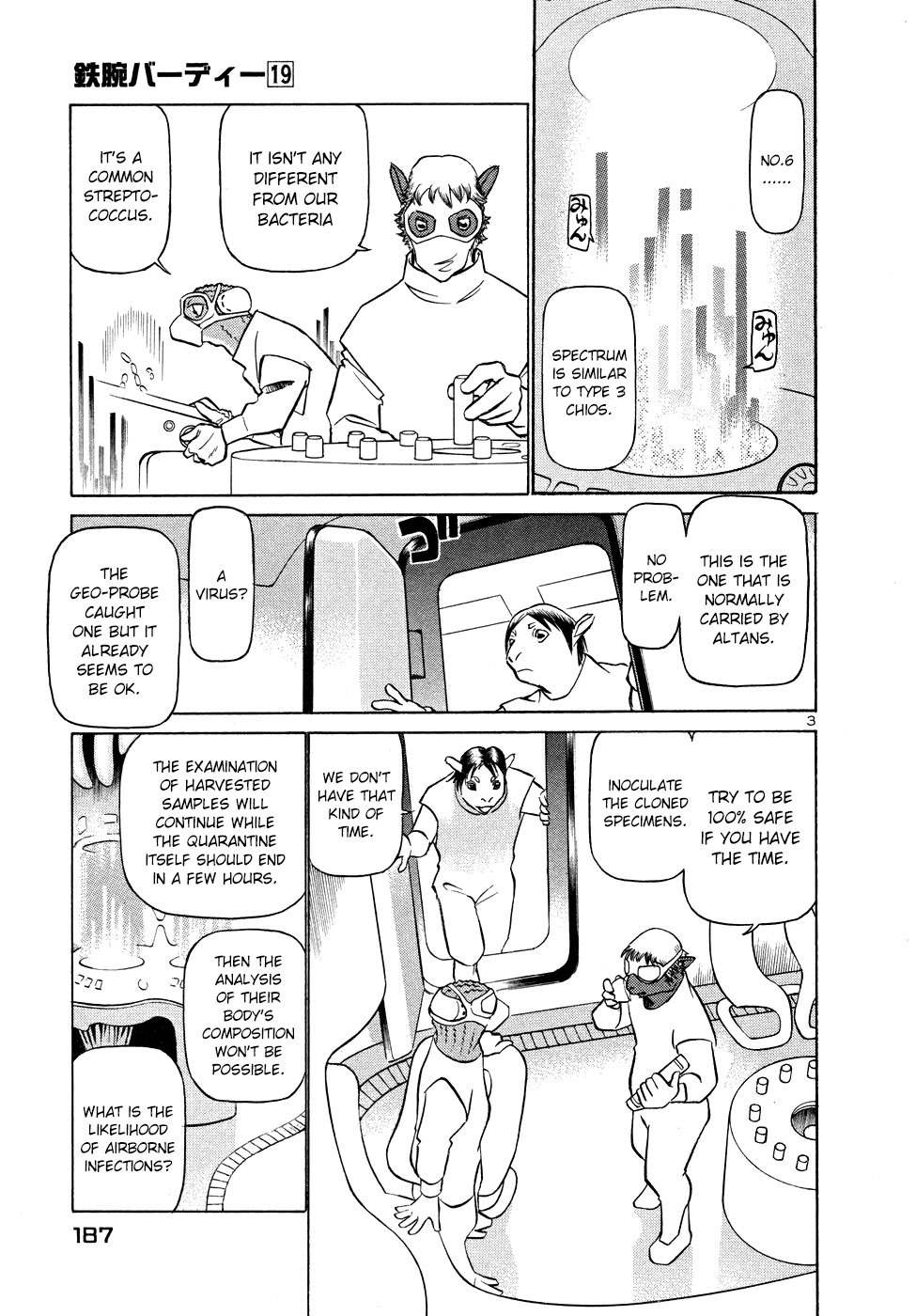 Birdy the Mighty II Chapter 208 page 3 - Chapter 208: Spring Festival #11