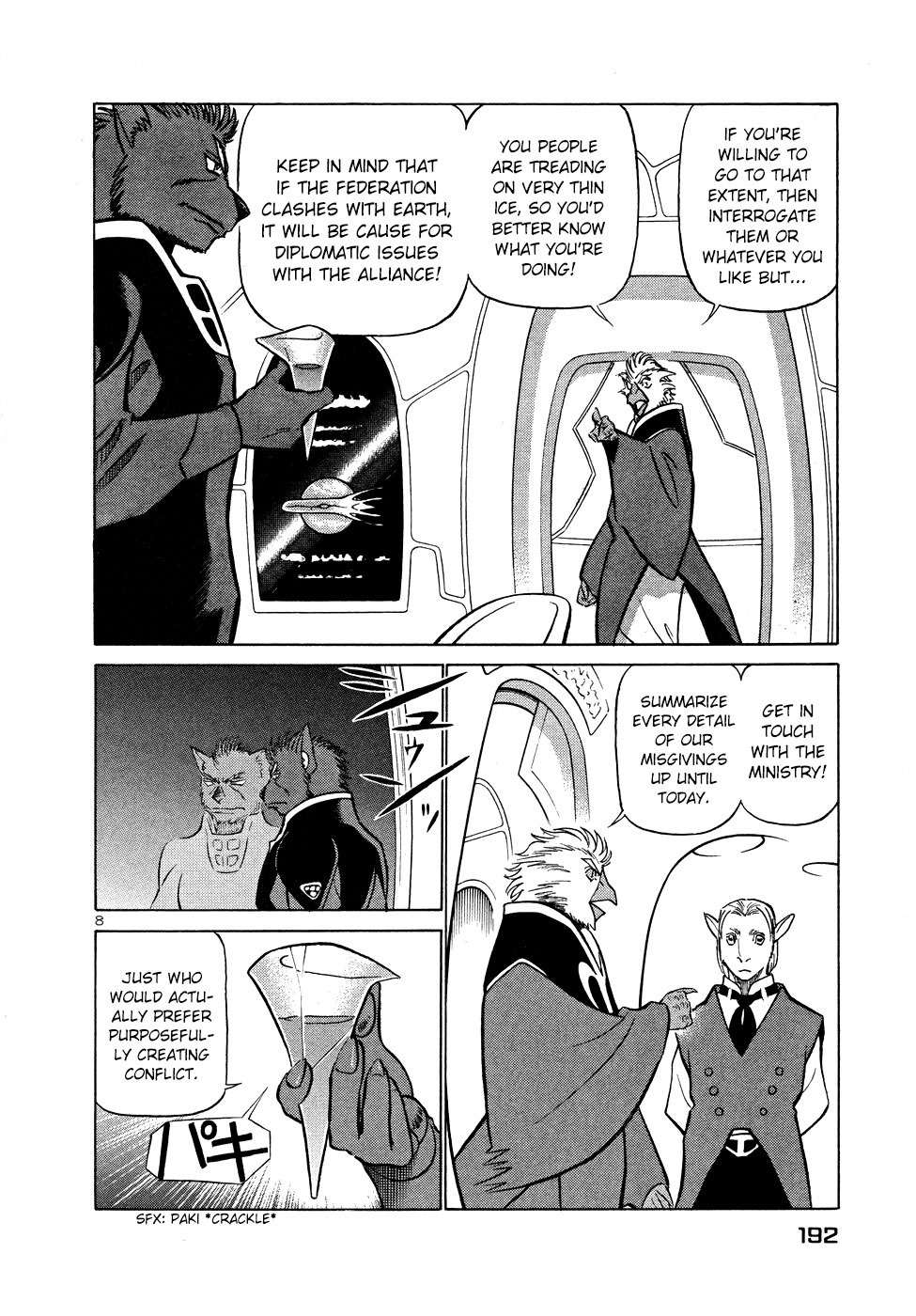 Birdy the Mighty II Chapter 208 page 8 - Chapter 208: Spring Festival #11