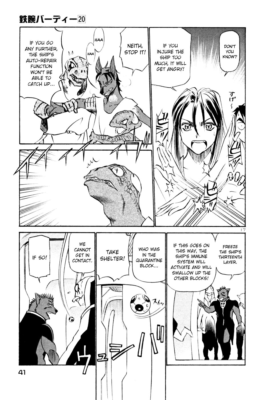 Birdy the Mighty II Chapter 210 page 15 - Chapter 210: Spring Festival #13