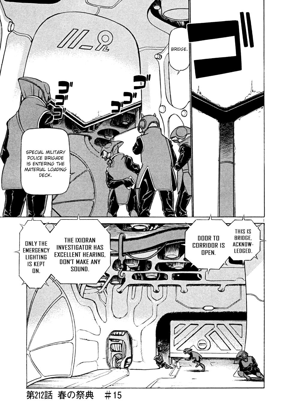 Birdy the Mighty II Chapter 212 page 1 - Chapter 212: Spring Festival #15