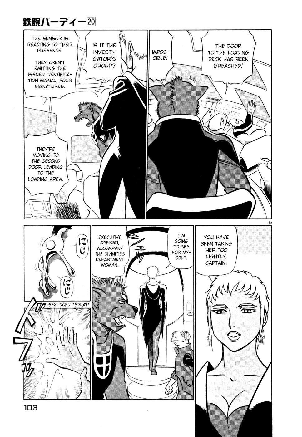 Birdy the Mighty II Chapter 214 page 5 - Chapter 214: Spring Festival #17