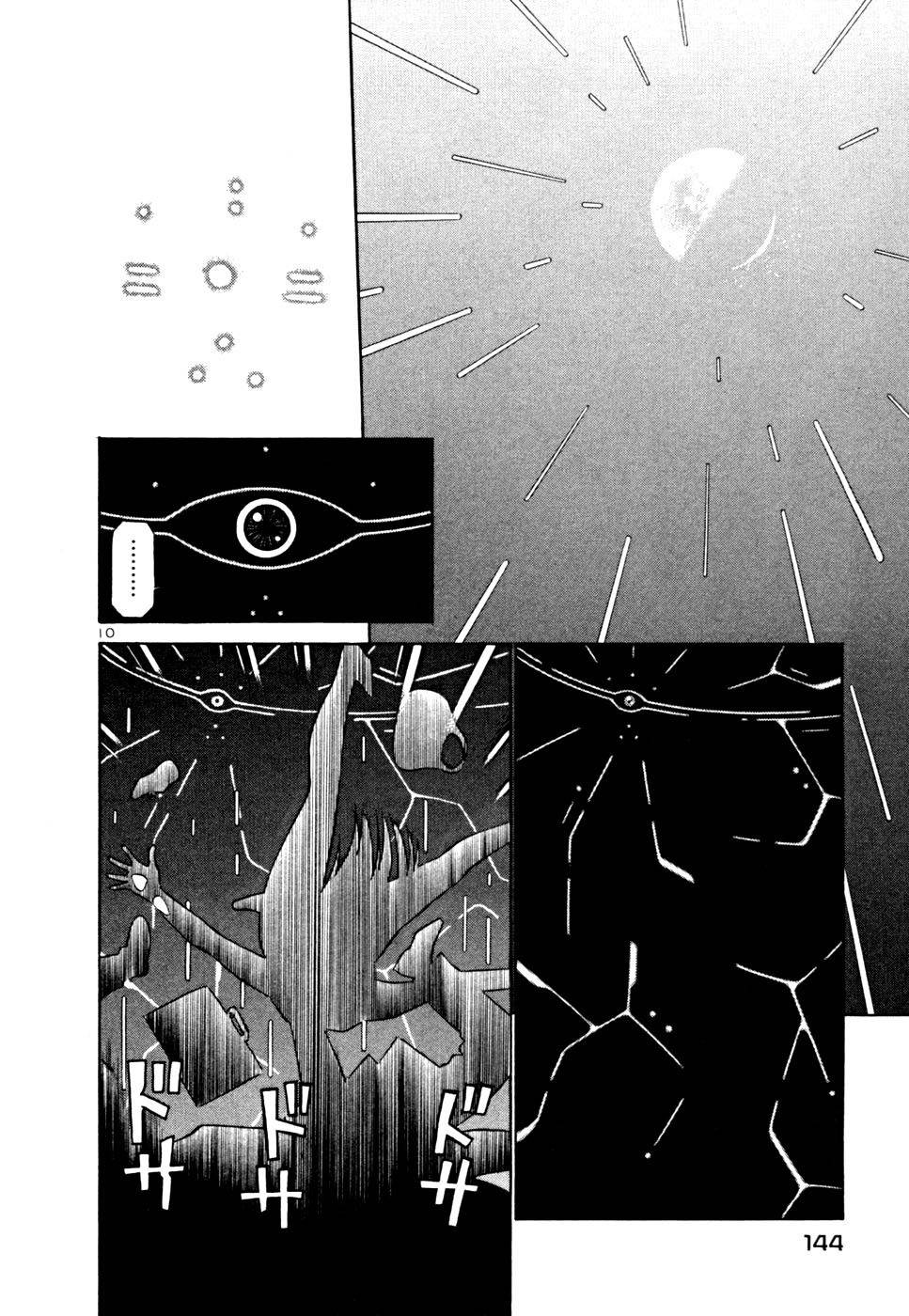 Birdy the Mighty II Chapter 216 page 10 - Chapter 216: Spring Festival #19