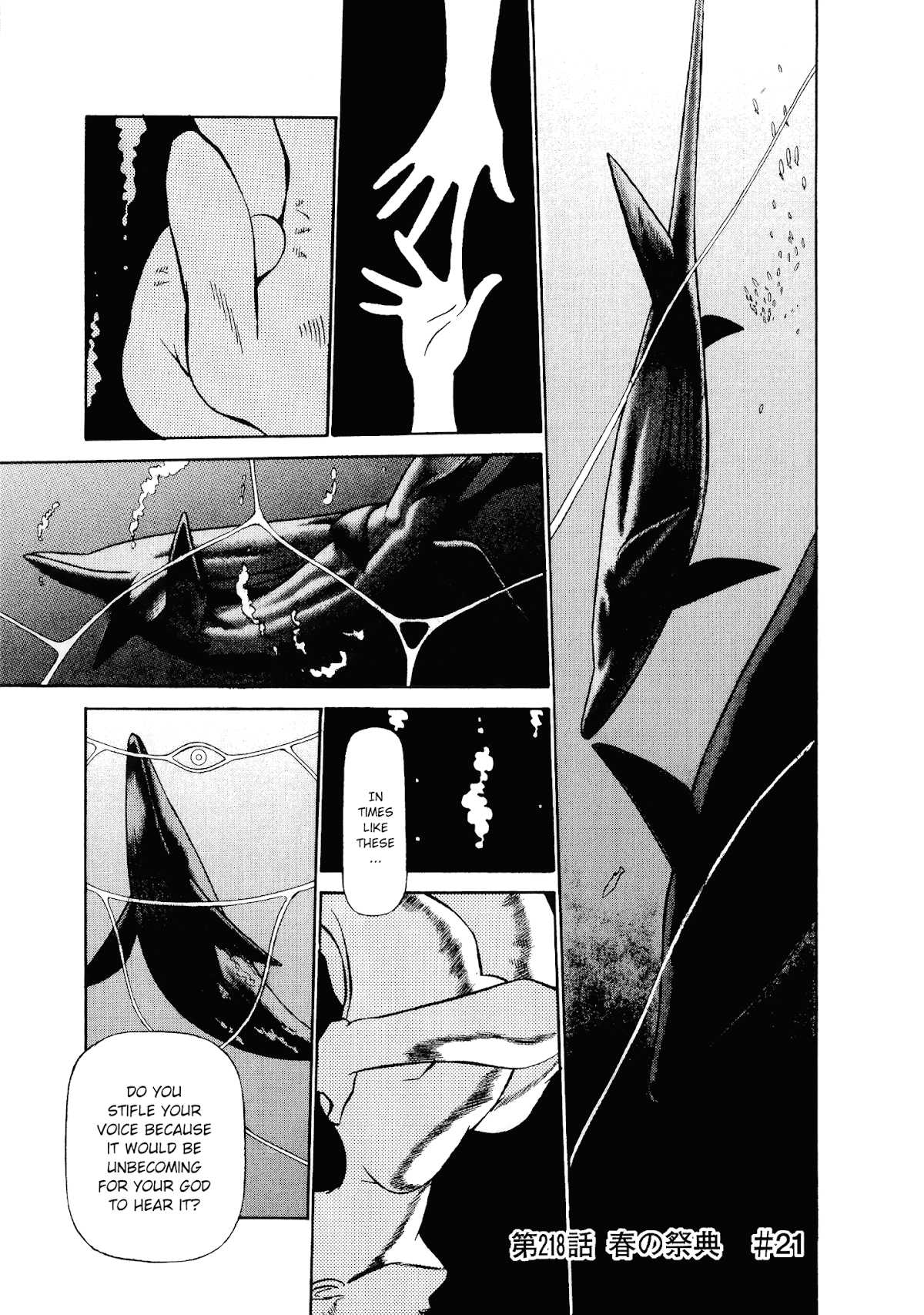Birdy the Mighty II Chapter 218 page 1 - Chapter 218: Spring Festival #21 [END]