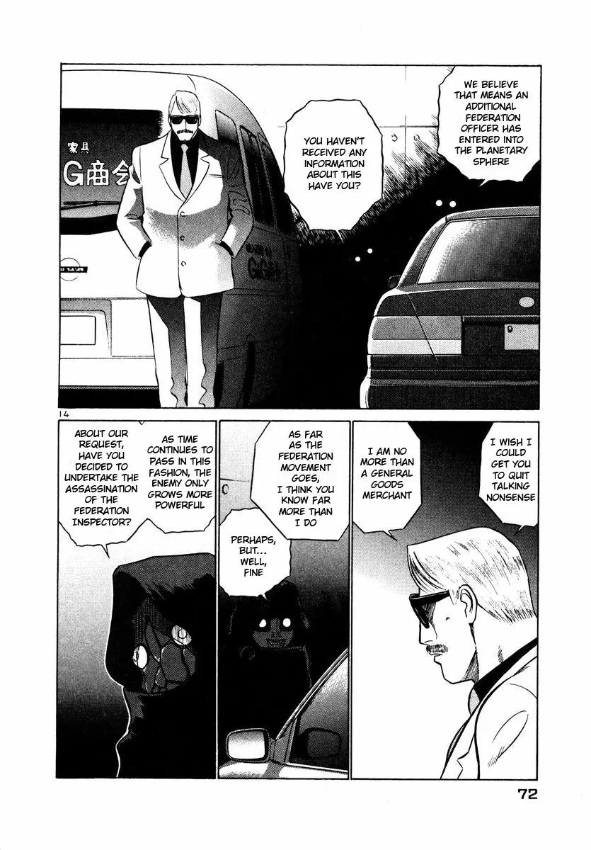 Birdy the Mighty II Chapter 25 page 15 - Chapter 25: The Child of Quarter #2