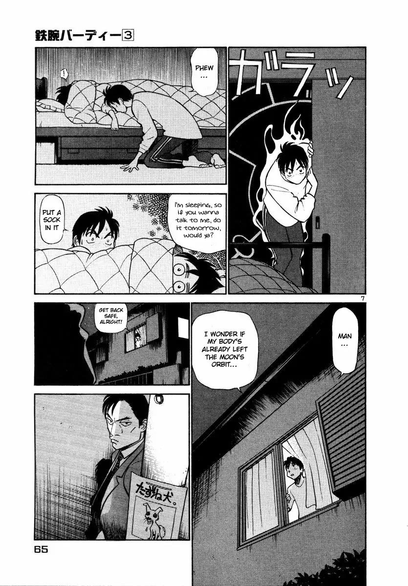 Birdy the Mighty II Chapter 25 page 8 - Chapter 25: The Child of Quarter #2