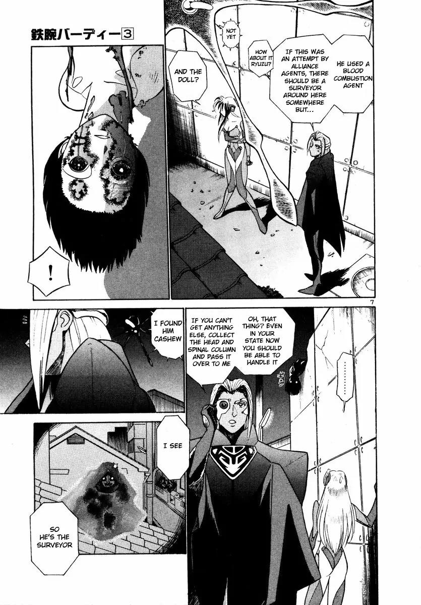 Birdy the Mighty II Chapter 29 page 8 - Chapter 29: The Child of Quarter #6