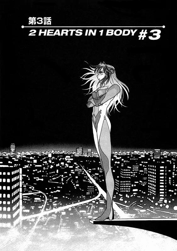 Birdy the Mighty II Chapter 3 page 3 - Chapter 3: 2 Hearts in 1 Body #3