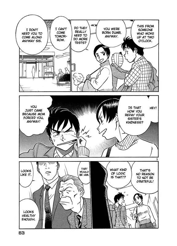 Birdy the Mighty II Chapter 3 page 5 - Chapter 3: 2 Hearts in 1 Body #3