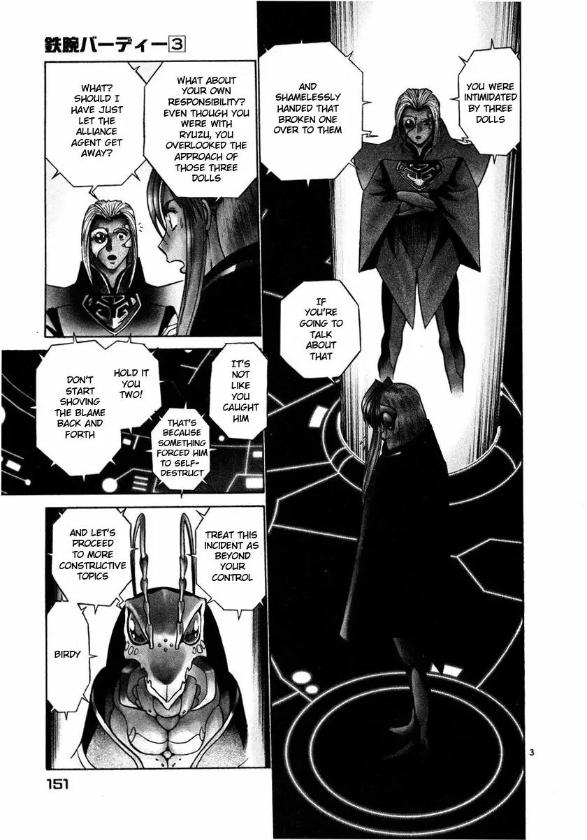 Birdy the Mighty II Chapter 30 page 4 - Chapter 30: The Child of Quarter #7