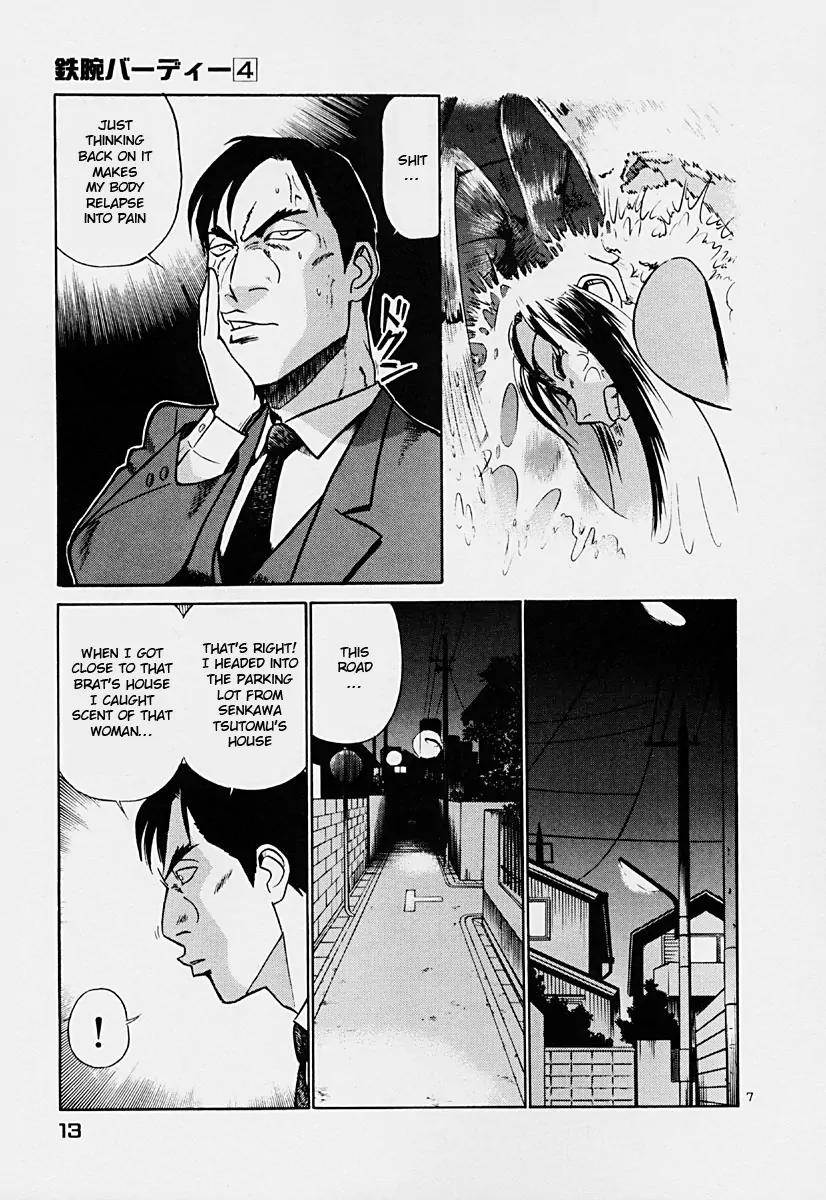 Birdy the Mighty II Chapter 33 page 15 - Chapter 33: The Child of Quarter #10