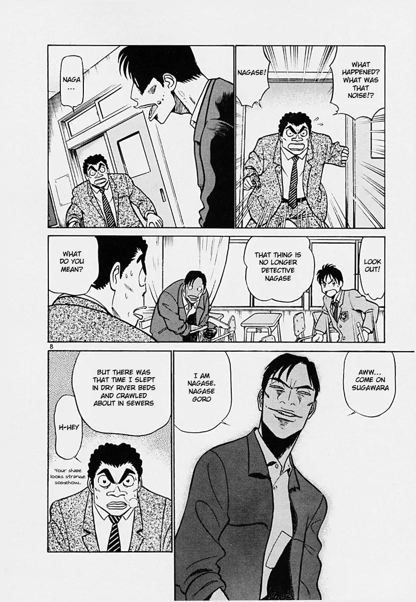 Birdy the Mighty II Chapter 37 page 9 - Chapter 37: The Child of Quarter #14