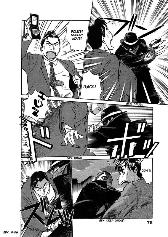 Birdy the Mighty II Chapter 4 page 4 - Chapter 4: 2 Hearts in 1 Body #4