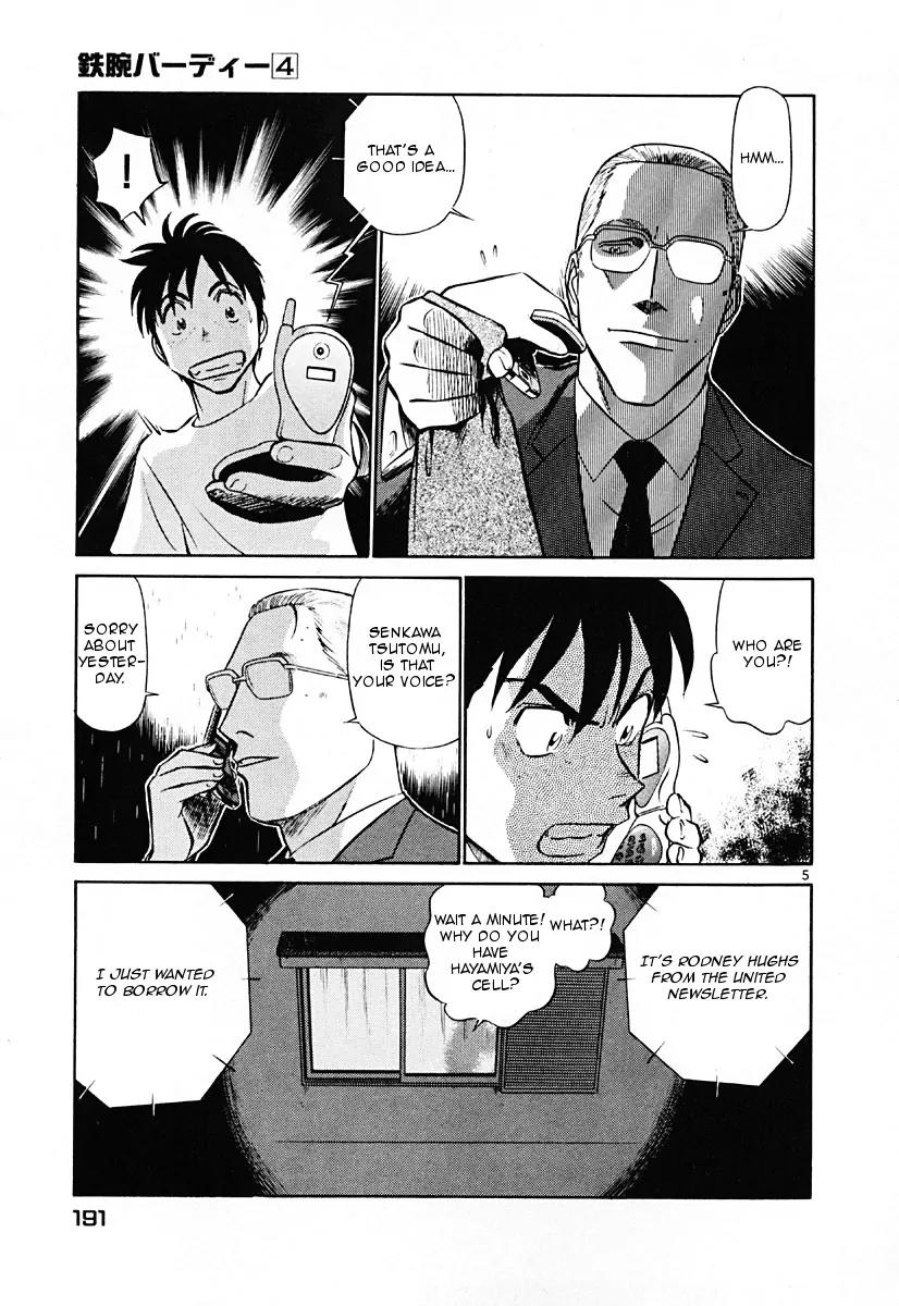 Birdy the Mighty II Chapter 43 page 4 - Chapter 43: Visitors from Pentagon #4