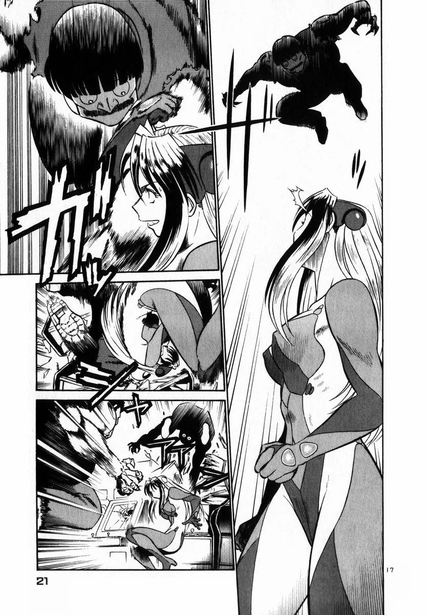 Birdy the Mighty II Chapter 44 page 23 - Chapter 44: Visitors from Pentagon #5