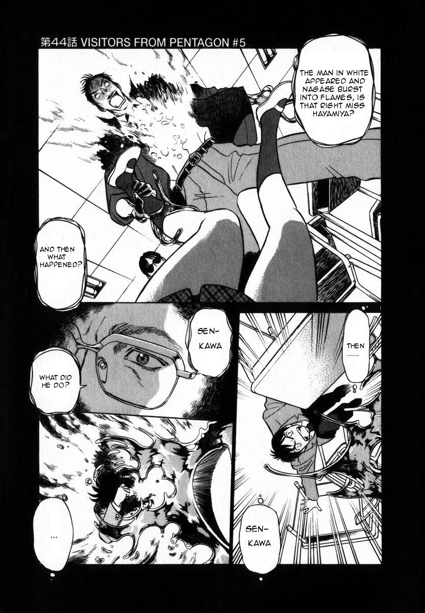 Birdy the Mighty II Chapter 44 page 7 - Chapter 44: Visitors from Pentagon #5