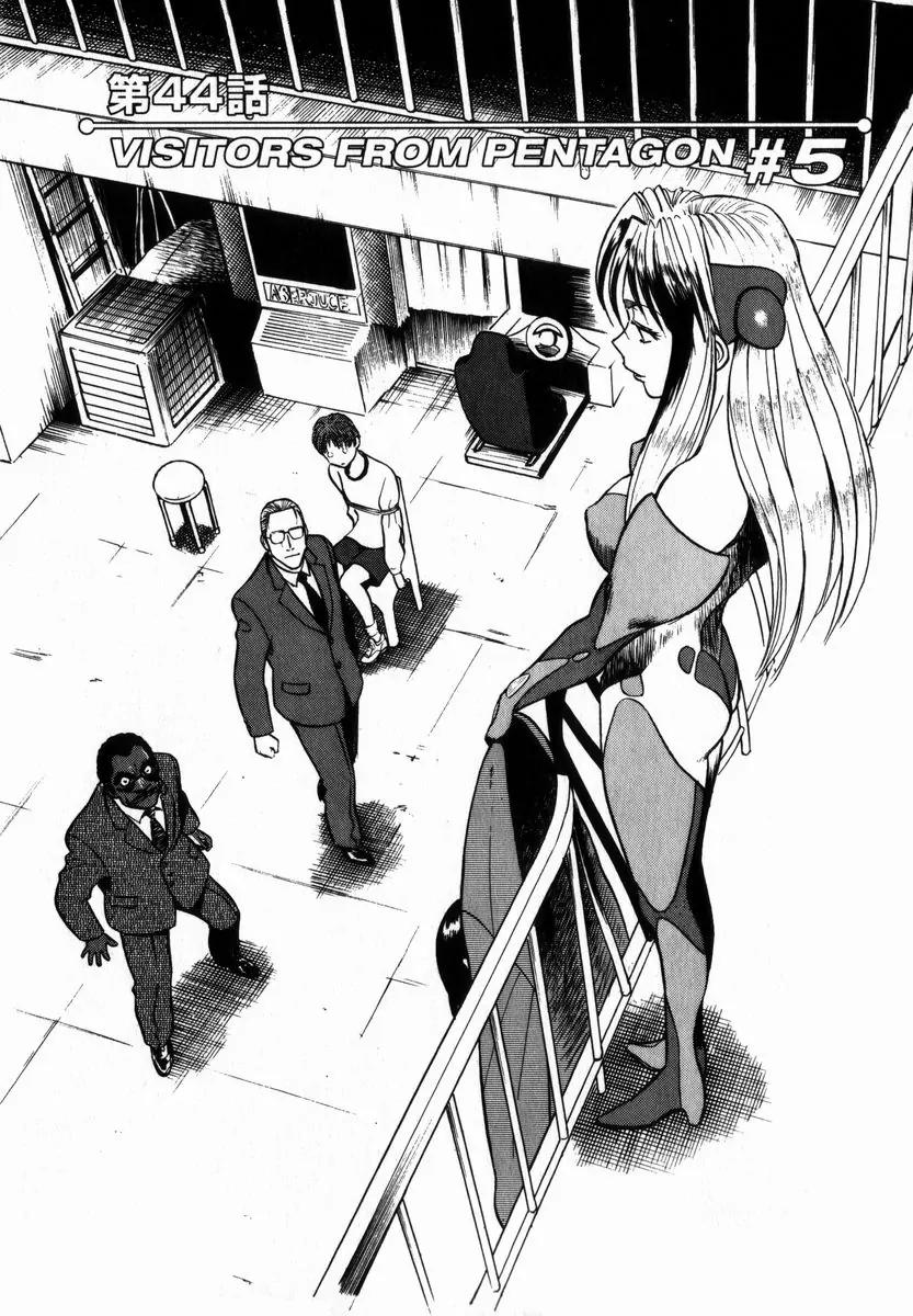 Birdy the Mighty II Chapter 44 page 9 - Chapter 44: Visitors from Pentagon #5