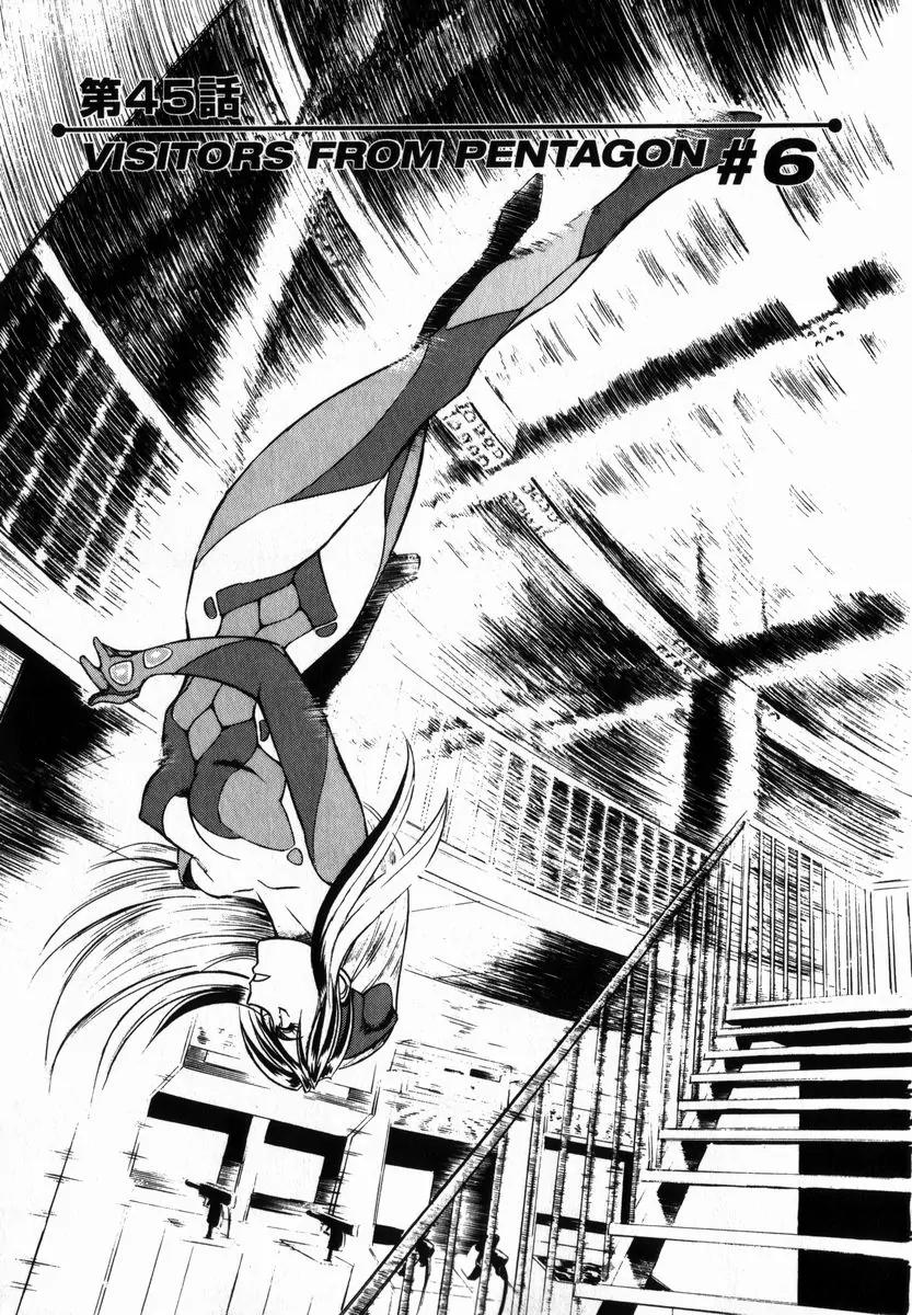 Birdy the Mighty II Chapter 45 page 1 - Chapter 45: Visitors from Pentagon #6
