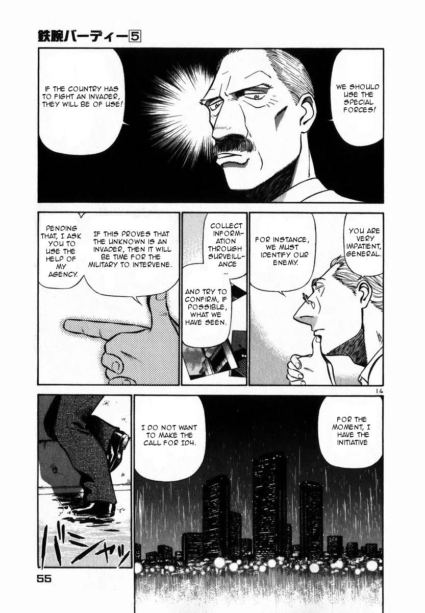 Birdy the Mighty II Chapter 46 page 15 - Chapter 46: Visitors from Pentagon #7