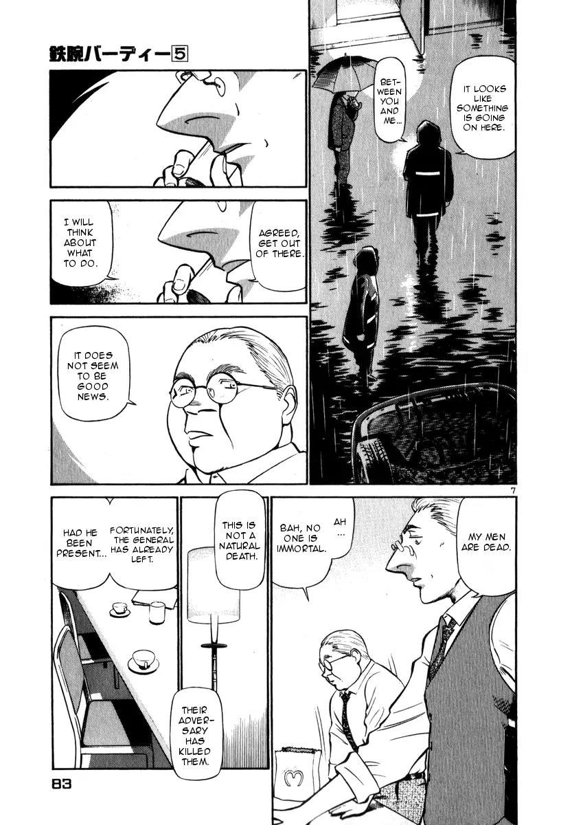 Birdy the Mighty II Chapter 48 page 7 - Chapter 48: Visitors from Pentagon #9
