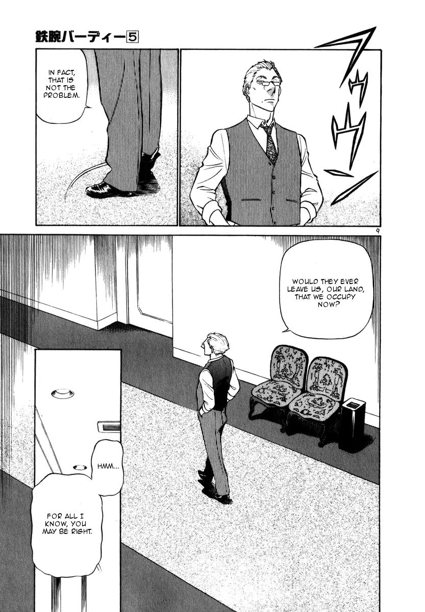 Birdy the Mighty II Chapter 48 page 9 - Chapter 48: Visitors from Pentagon #9