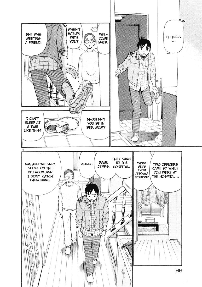 Birdy the Mighty II Chapter 5 page 4 - Chapter 5: 2 Hearts in 1 Body #5