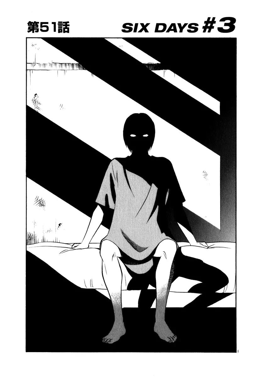 Birdy the Mighty II Chapter 51 page 1 - Chapter 51: Six Days #3