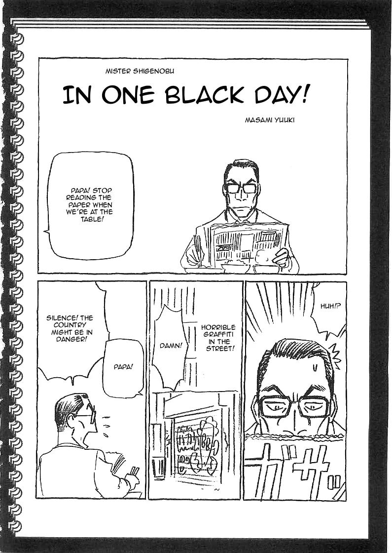 Birdy the Mighty II Chapter 65.5 page 1 - Chapter 65.5: One Black Day