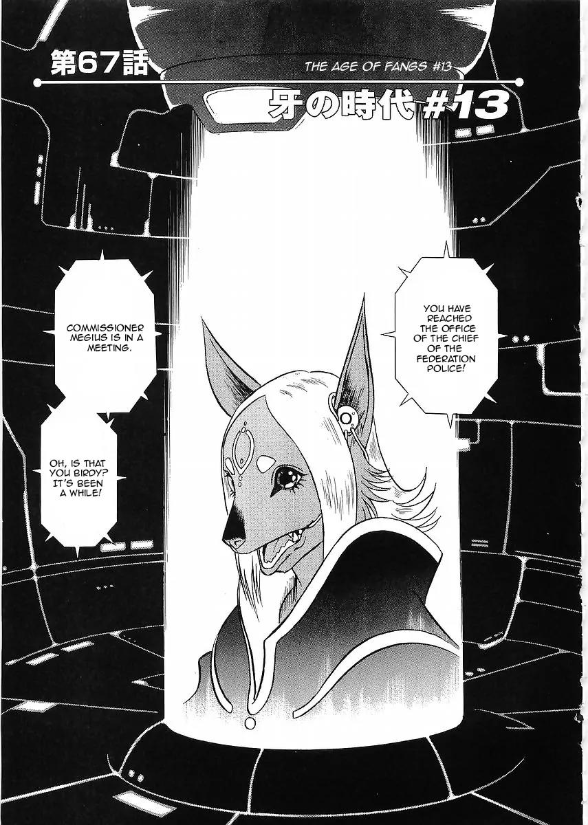 Birdy the Mighty II Chapter 67 page 1 - Chapter 67: The Age of Fangs #13