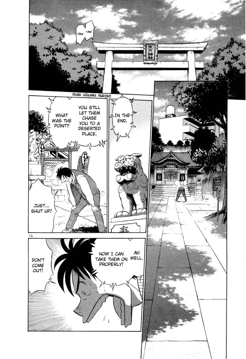 Birdy the Mighty II Chapter 7 page 14 - Chapter 7: 2 Hearts in 1 Body #7
