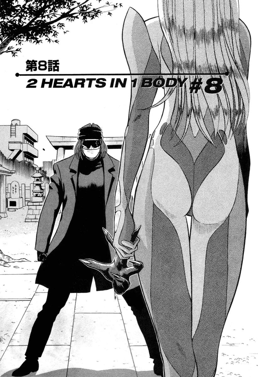 Birdy the Mighty II Chapter 8 page 1 - Chapter 8: 2 Hearts in 1 Body #8