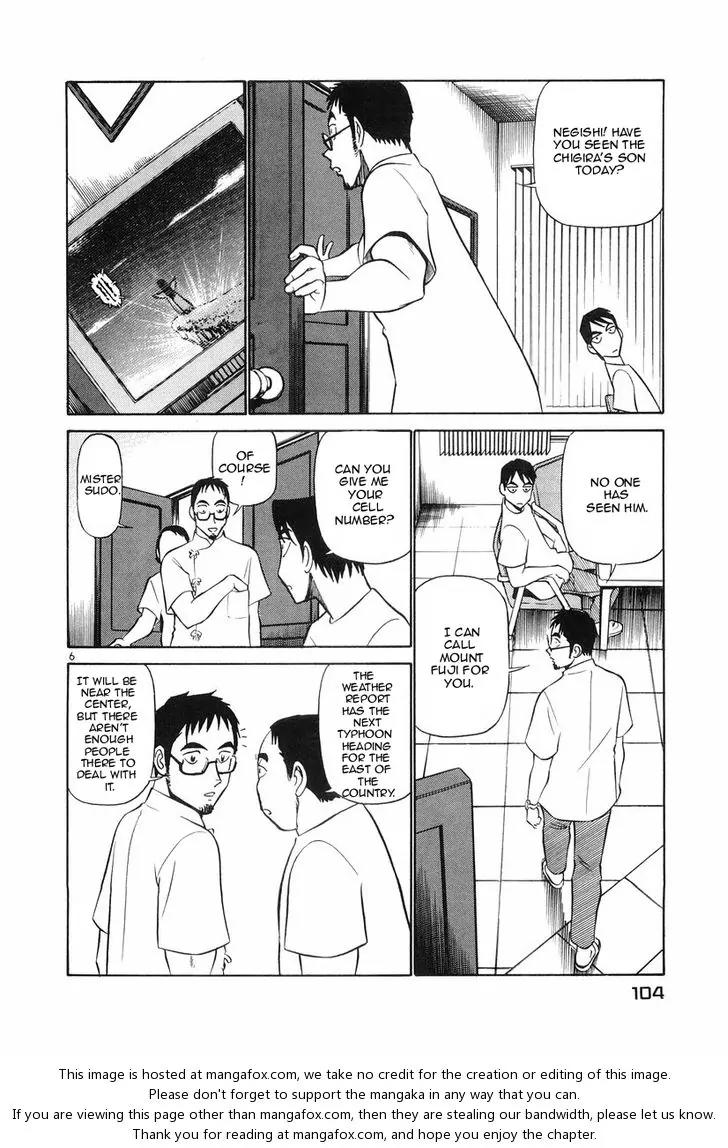 Birdy the Mighty II Chapter 82 page 6 - Chapter 82: Erosion #15