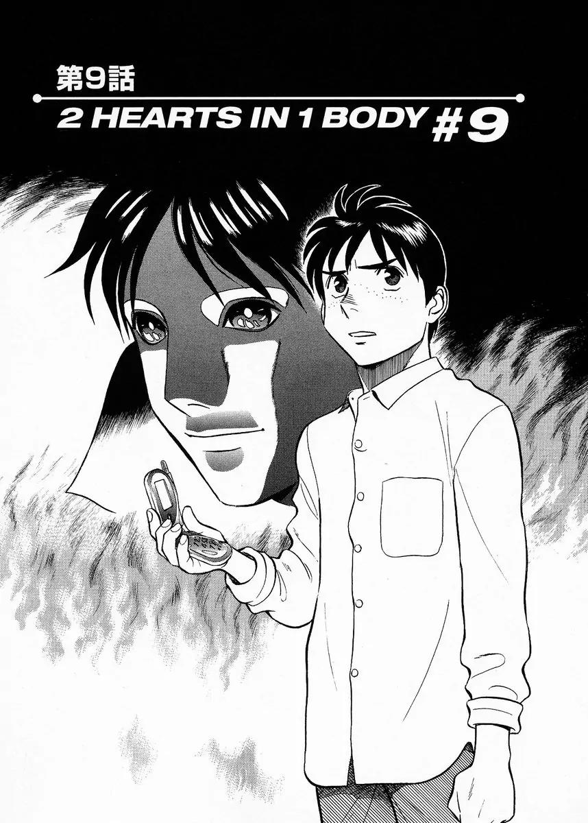 Birdy the Mighty II Chapter 9 page 2 - Chapter 9: 2 Hearts in 1 Body #9