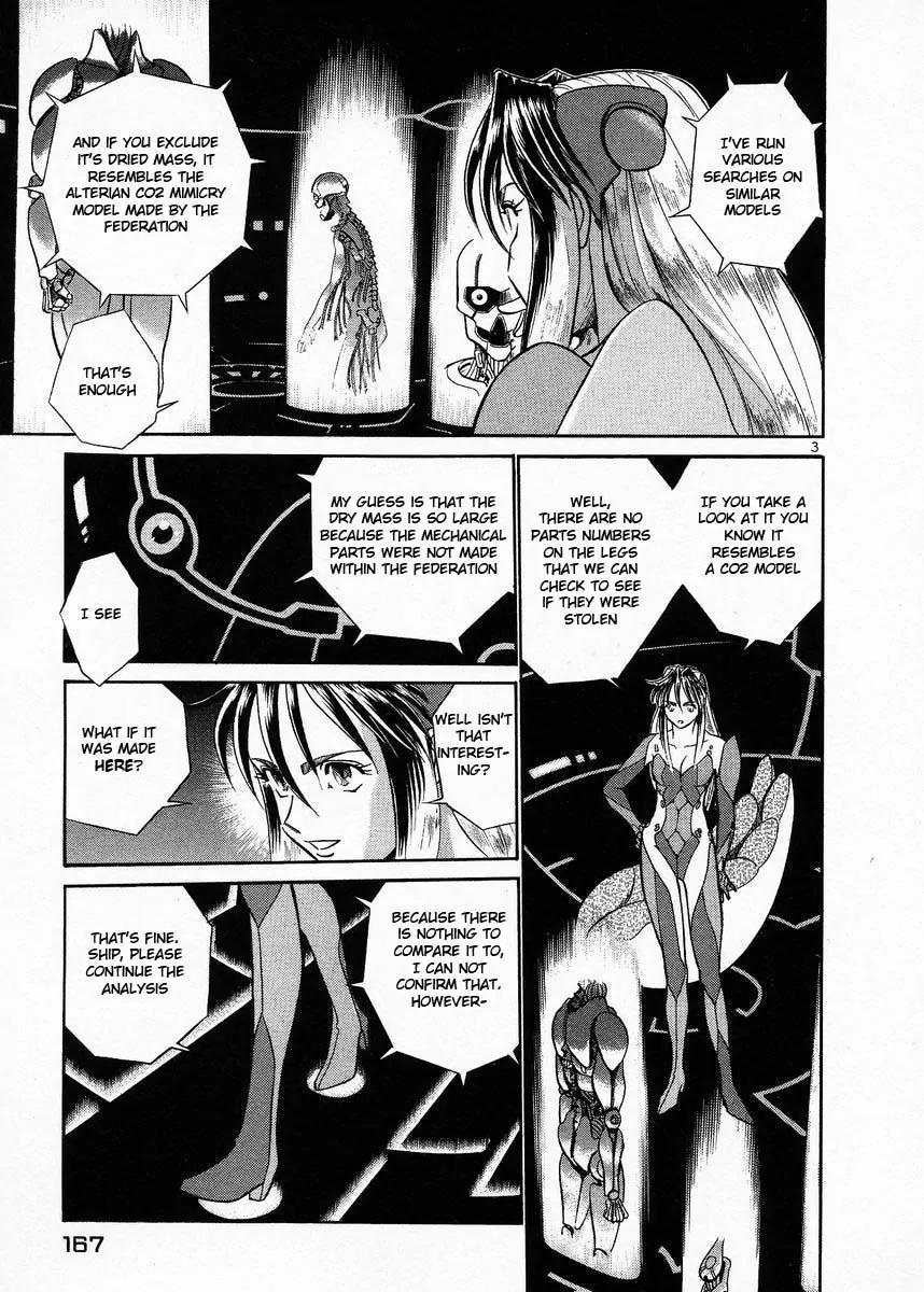 Birdy the Mighty II Chapter 9 page 4 - Chapter 9: 2 Hearts in 1 Body #9