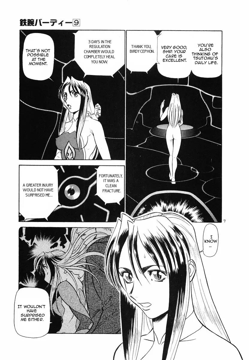 Birdy the Mighty II Chapter 90 page 7 - Chapter 90: The Visitors #4