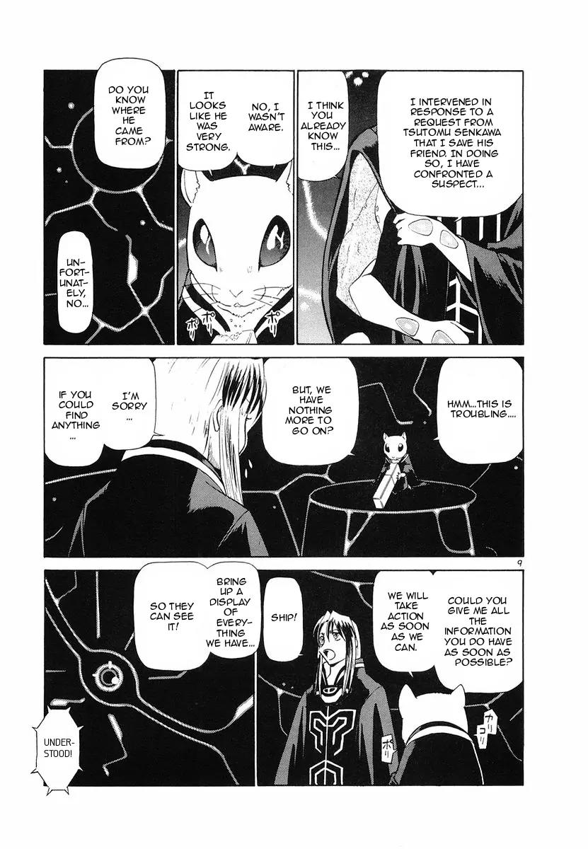 Birdy the Mighty II Chapter 91 page 9 - Chapter 91: The Visitors #5