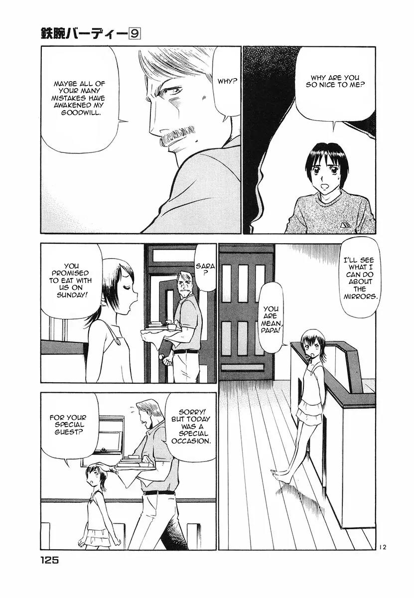 Birdy the Mighty II Chapter 94 page 12 - Chapter 94: The Visitors #8