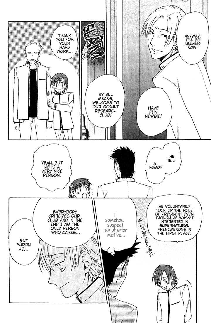 Birikketsu no Mahou Chapter 1 page 13 - Chapter 1 : Imperfect Love Spell