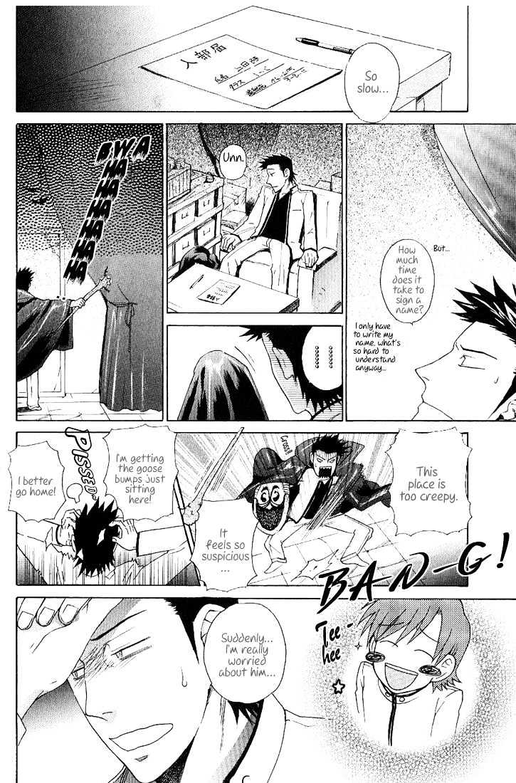 Birikketsu no Mahou Chapter 1 page 19 - Chapter 1 : Imperfect Love Spell