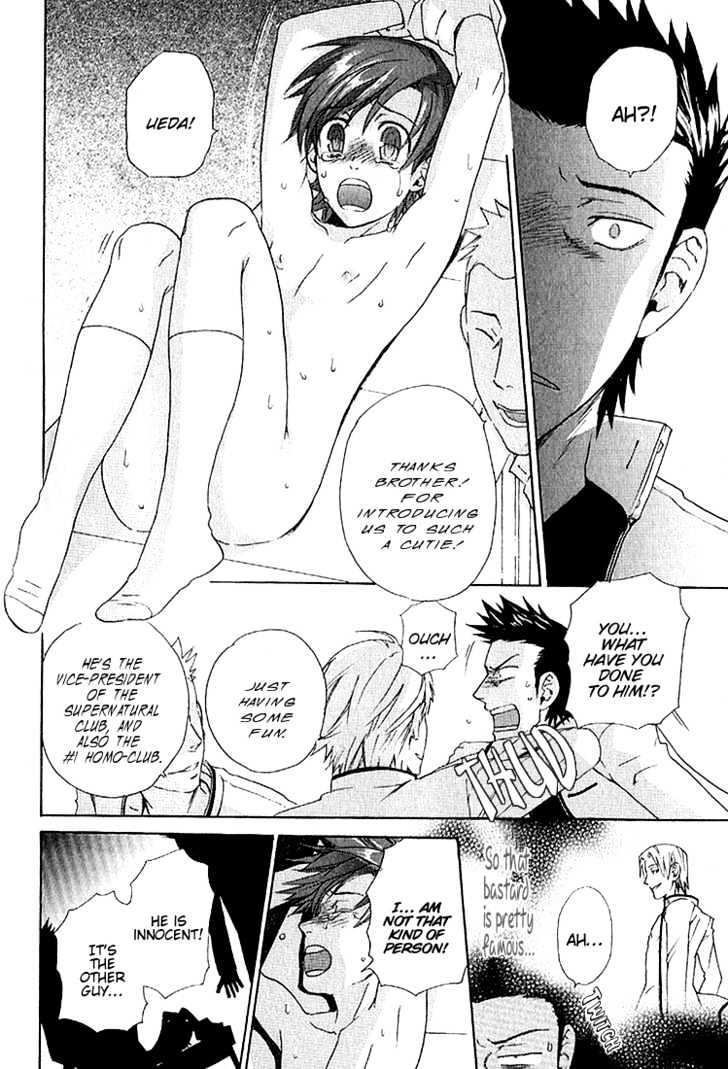 Birikketsu no Mahou Chapter 1 page 21 - Chapter 1 : Imperfect Love Spell