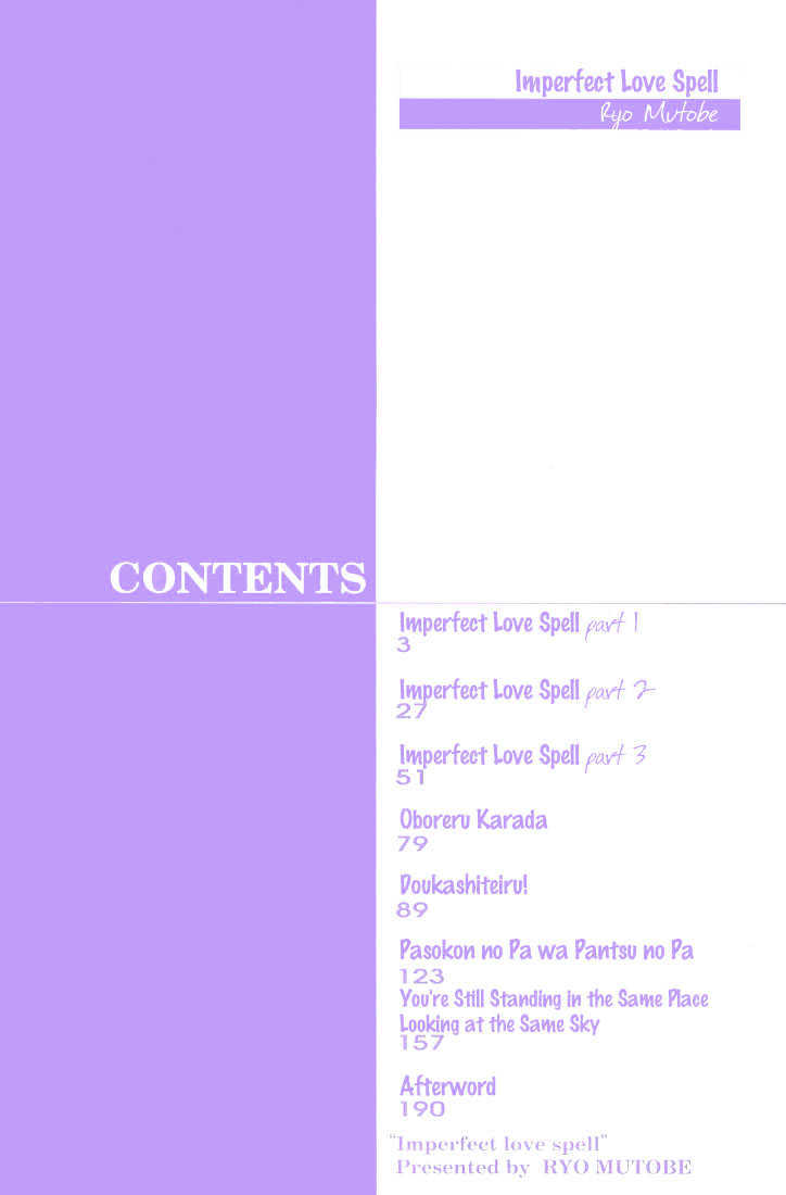 Birikketsu no Mahou Chapter 1 page 5 - Chapter 1 : Imperfect Love Spell