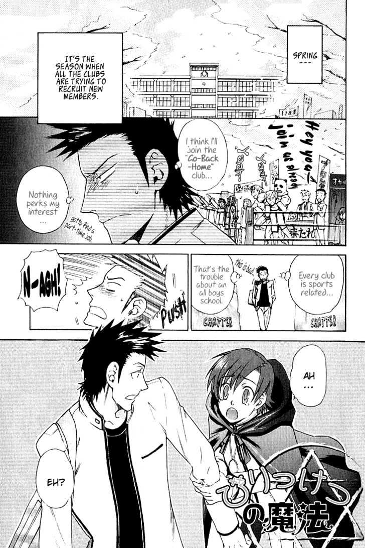 Birikketsu no Mahou Chapter 1 page 6 - Chapter 1 : Imperfect Love Spell