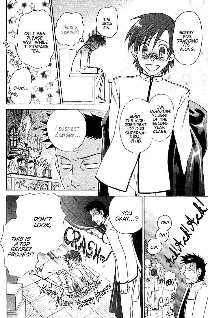 Birikketsu no Mahou Chapter 1 page 9 - Chapter 1 : Imperfect Love Spell